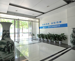 企業(yè)簡(jiǎn)介